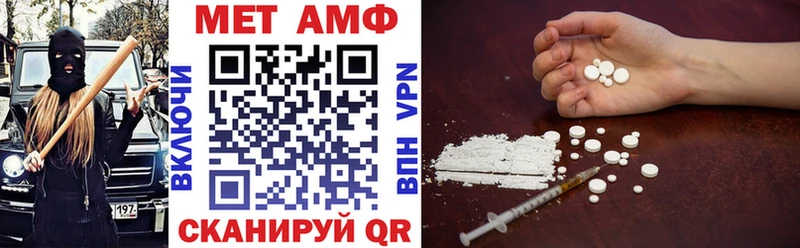 Амфетамин Розовый  Межгорье 
