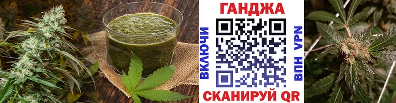 Еда ТГК конопля  купить наркоту  Межгорье 