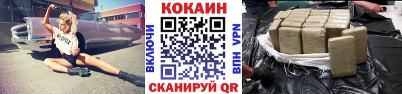 цены наркотик Межгорье Cocaine 99%