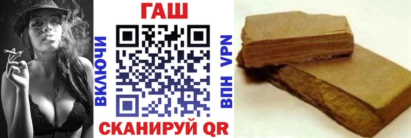 наркошоп  Межгорье  ГАШИШ Premium 