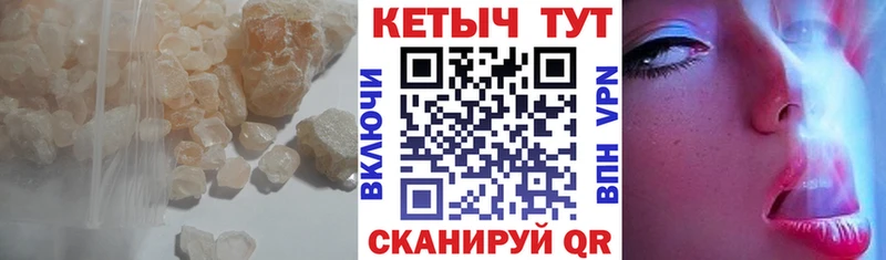 КЕТАМИН VHQ  Межгорье 
