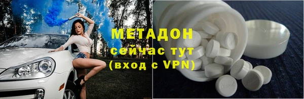 mdma Нефтекумск