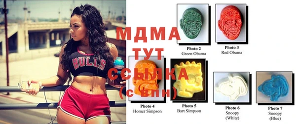 mdma Нефтекумск