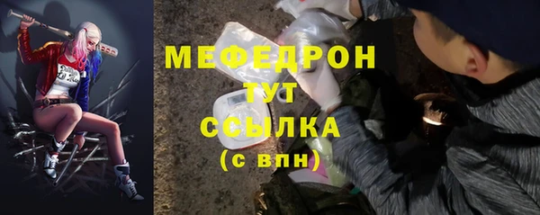 меф Наволоки