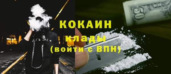 mdma Нефтекумск