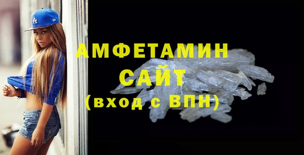 дмт Вязники