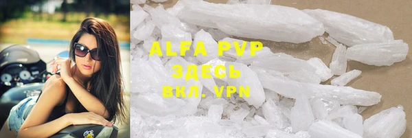 mdma Нефтекумск