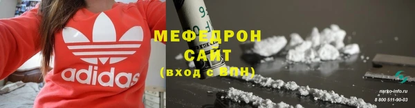 мефедрон VHQ Вяземский