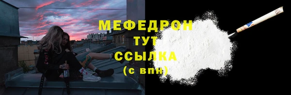 mdma Нефтекумск