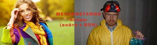 дмт Вязники