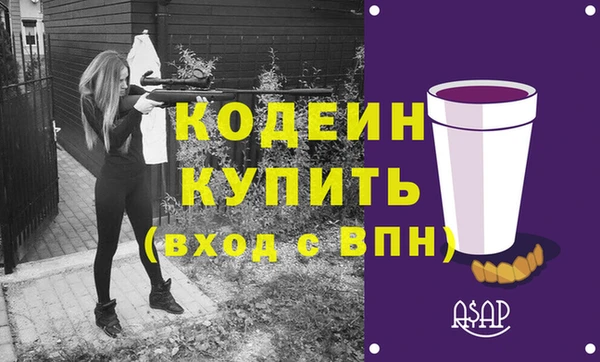 mdma Нефтекумск