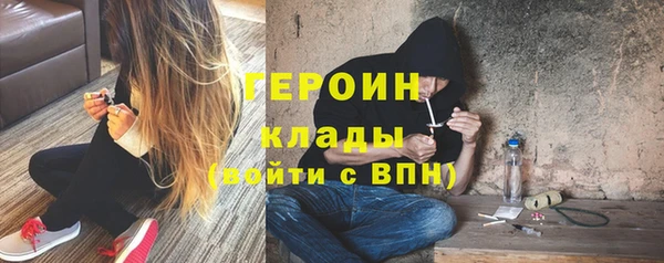 прущий лед Навашино