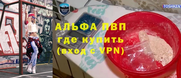 меф Наволоки
