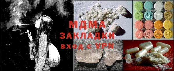 меф Нефтегорск