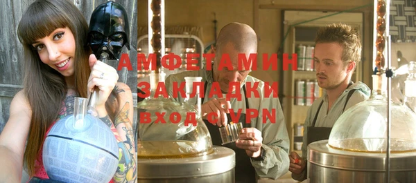 mdma Нефтекумск