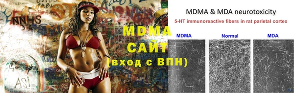 mdma Нефтекумск