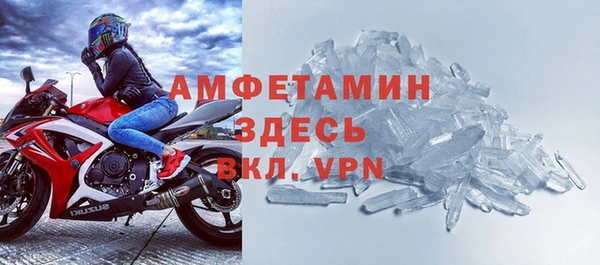 меф Нефтегорск