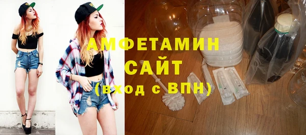 mdma Нефтекумск