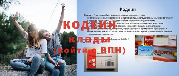 mdma Нефтекумск