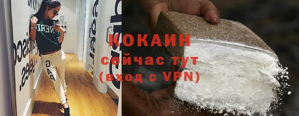 mdma Нефтекумск