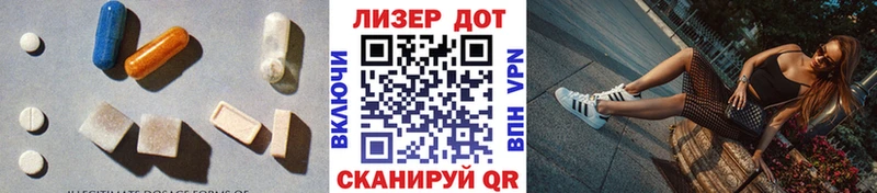Лсд 25 экстази кислота  дарнет шоп  Межгорье 