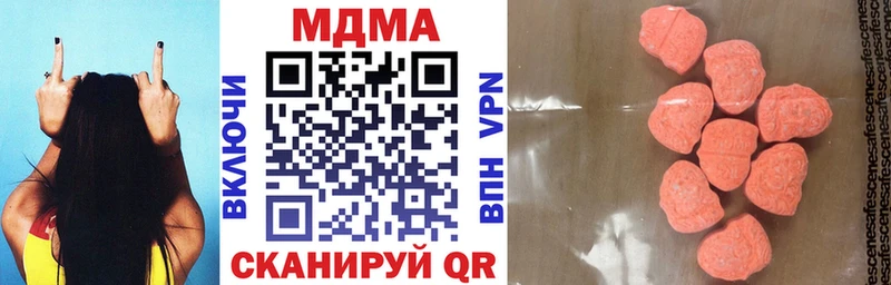 МДМА молли  наркошоп  Межгорье 