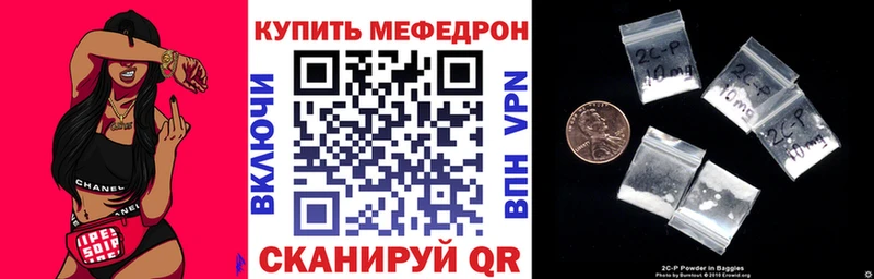 Мефедрон мука  Межгорье 