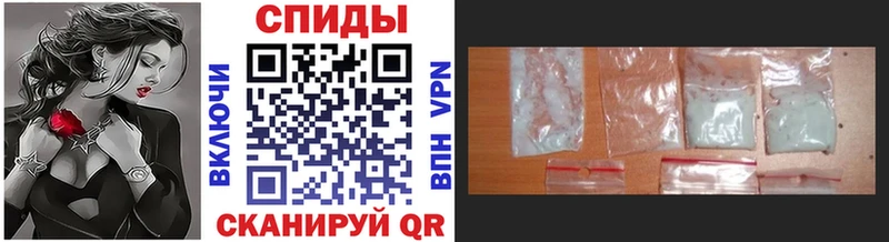 МЕТАМФЕТАМИН Декстрометамфетамин 99.9% Межгорье