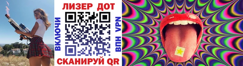 Марки 25I-NBOMe 1500мкг  OMG ССЫЛКА  Межгорье 