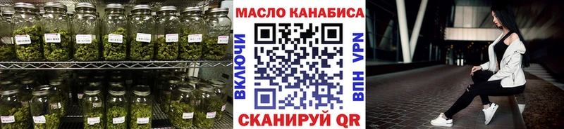 Дистиллят ТГК вейп  купить наркотики цена  Межгорье 
