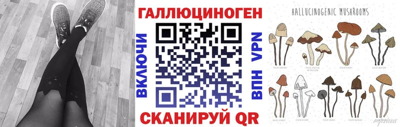 где продают наркотики Межгорье Псилоцибиновые грибы Psilocybine cubensis